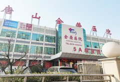 山東绿巨人网站在线观看全自動绿巨人成人网址廠家已發貨，河北唐山金榮醫院請查收！