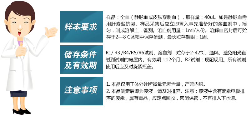 绿巨人成人网址試劑樣本